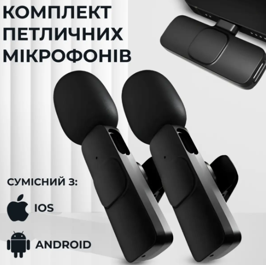 Комплект петличных микрофонов K9 2шт. для iOS и Android Черный - фото 3