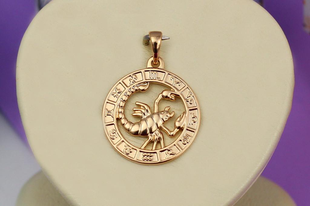 Кулон Xuping Jewelry Зодиак Скорпион 2 см Золотистый