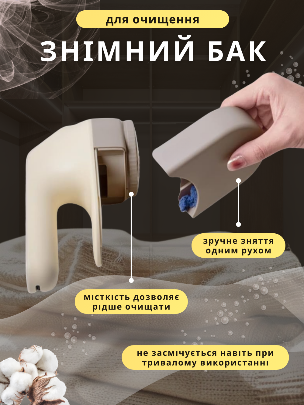 Машинка для видалення катишків Andowl Q-M01X1 Чорно-білий (81246b52) - фото 7