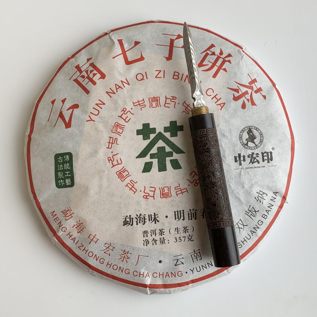 Чай Шен пуэр Коричневая горная альтанка Юньнани 2019 года 357 г - фото 2