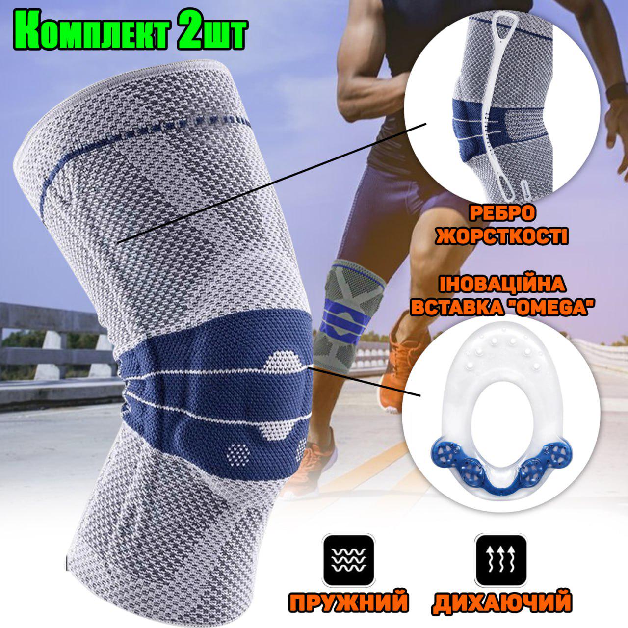 Комплект Knee Support коленного сустава фиксатор на колено 2 шт. (d67583ee) - фото 4