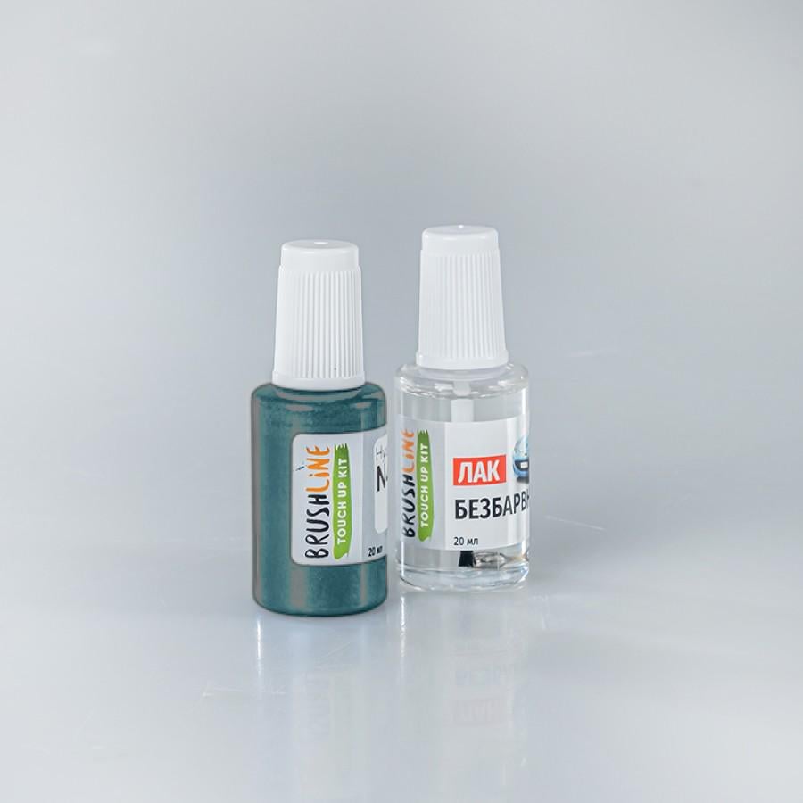 Набор для подкраски Brushline Standart автокраска + лак Audi LY6Z (24977744)