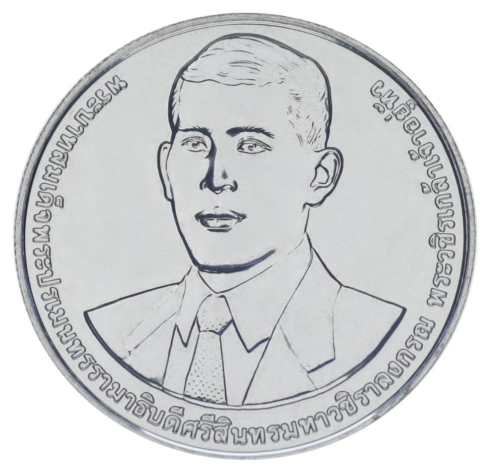 Коллекционная монета Таиланд 20 бат 2024 UNC 60 лет Чиангмая университета Слон (М21068)