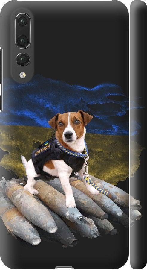 Чехол на Huawei P20 Pro Патрон (5320m-1470-42517) Чехол на Huawei P20 Pro Патрон (5320m-1470-42517)