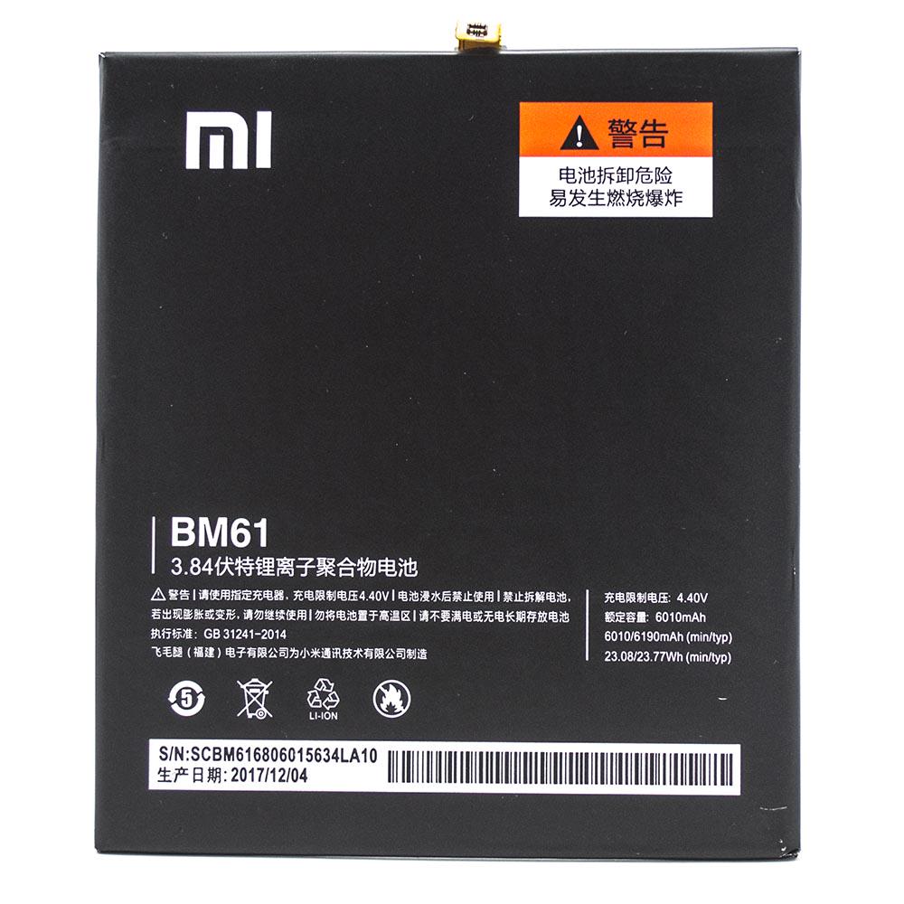 Аккумулятор для планшета Xiaomi BM61 Mi Pad 2 PRC 6010 mAh Аккумулятор для планшета Xiaomi BM61 Mi Pad 2 PRC 6010 mAh