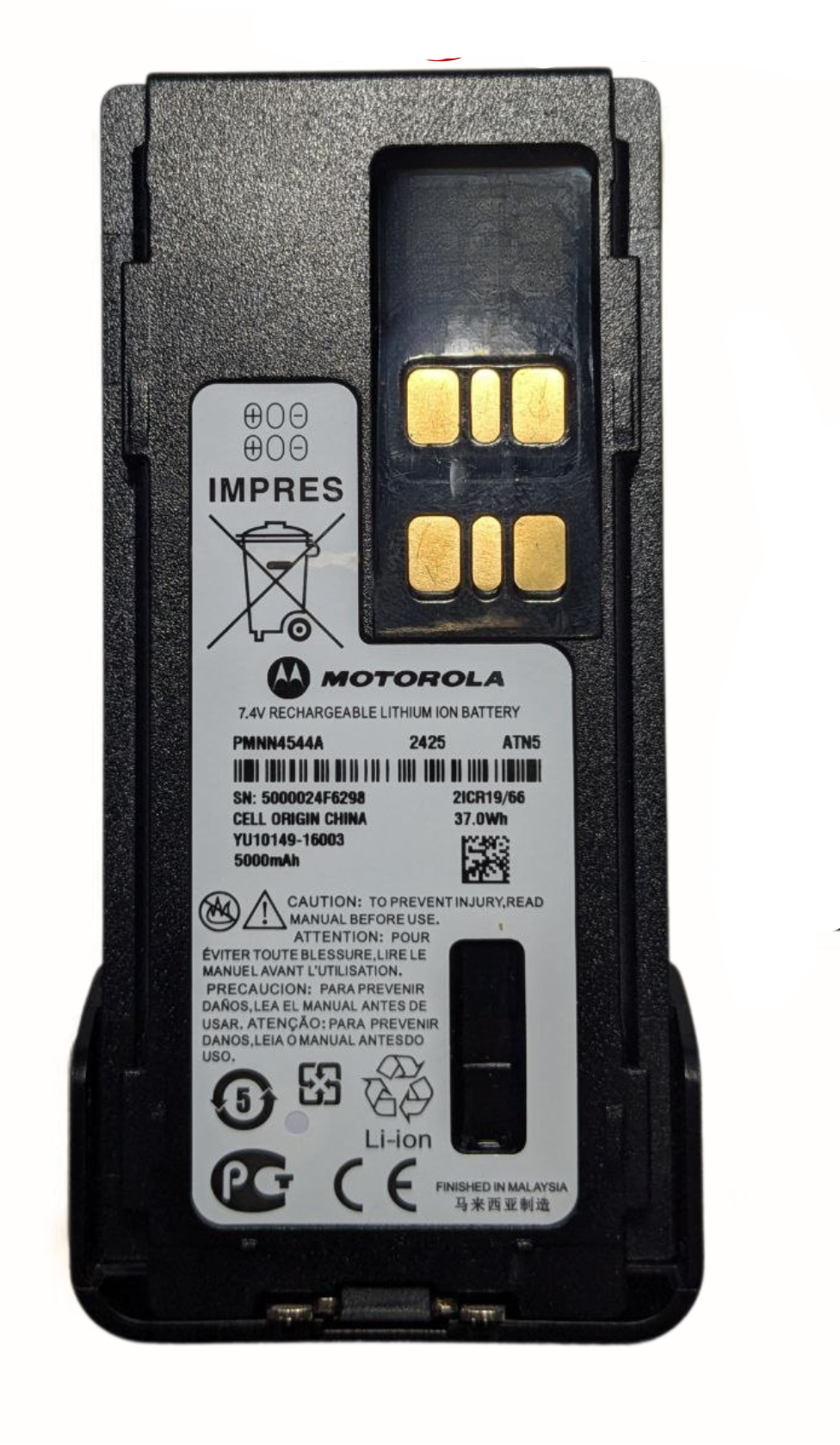 Аккумулятор для радиостанций Motorola dp4400 DP4800 5000 мАч с Type-C