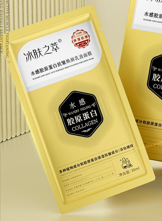 Маска для обличчя гідрогелева з колагеном BINGFUZHICUI WATERY COLLAGEN ANTI-WRINKLE REJUVENATING EMULSION MASK 30 мл (010808)