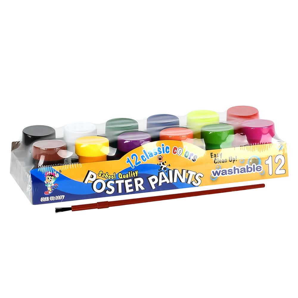 Краски пигментные QTAN SE BABY WW01942ST 12 цветов с кисточкой Разноцветные (965a608b)