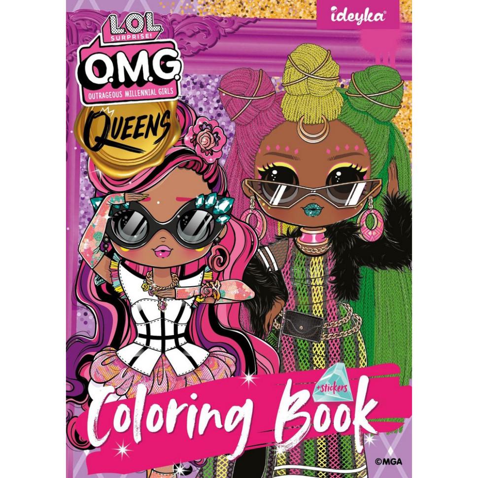 Розмальовка-книга L.O.L O.M.G Queens 2 LCB15 зі стікерами (2990416561)