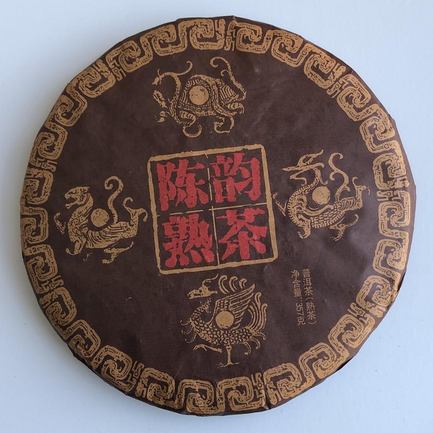 Чай Шу Пуэр Chen Yun shu cha 2019 года блин 357 г