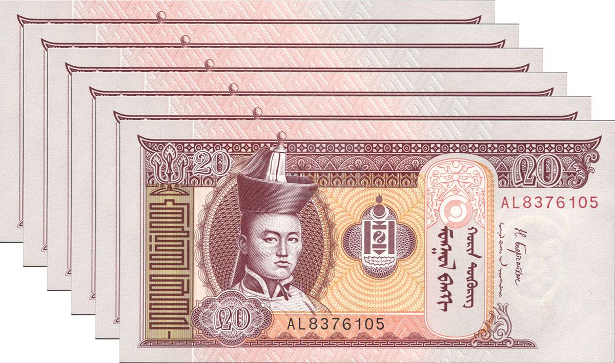 Колекційна банкнота Монголія 2017 20 тугриків 6 шт. P63i UNC