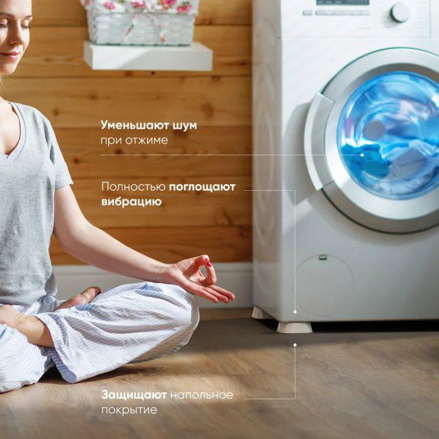 Підставки для пральної машинки Onkron ніжки антивібраційні White (379875873) - фото 4 Підставки для пральної машинки Onkron ніжки антивібраційні White (379875873) - фото 4
