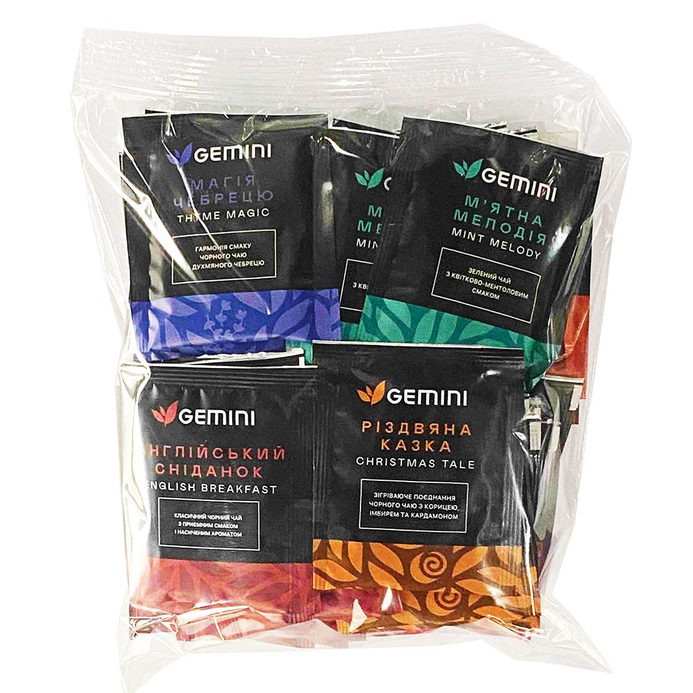 Чай пакетований Gemini Tea Mix 9 смаків в асортименті, 50шт - фото 3 Чай пакетований Gemini Tea Mix 9 смаків в асортименті, 50шт - фото 3