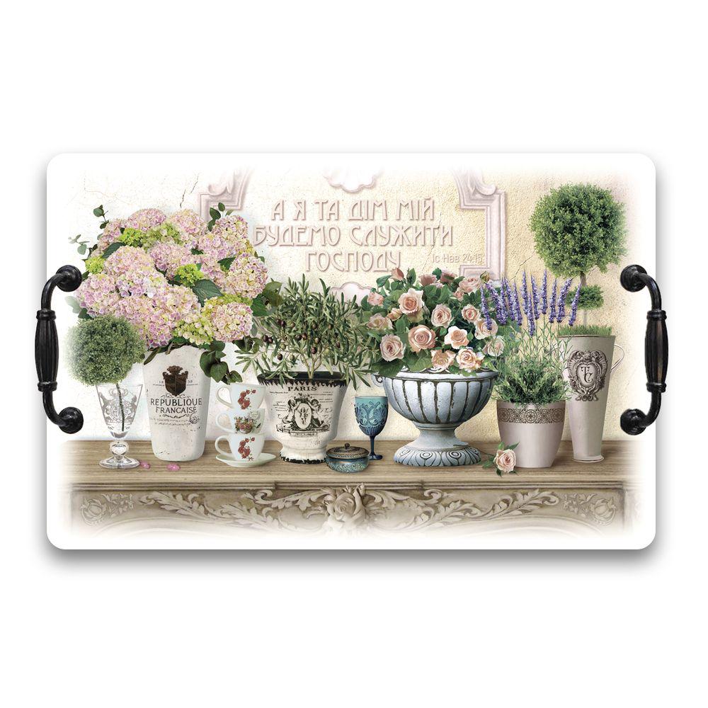 Поднос с ручками А я и дом мой 40х27 Белый (хрп4008бу)