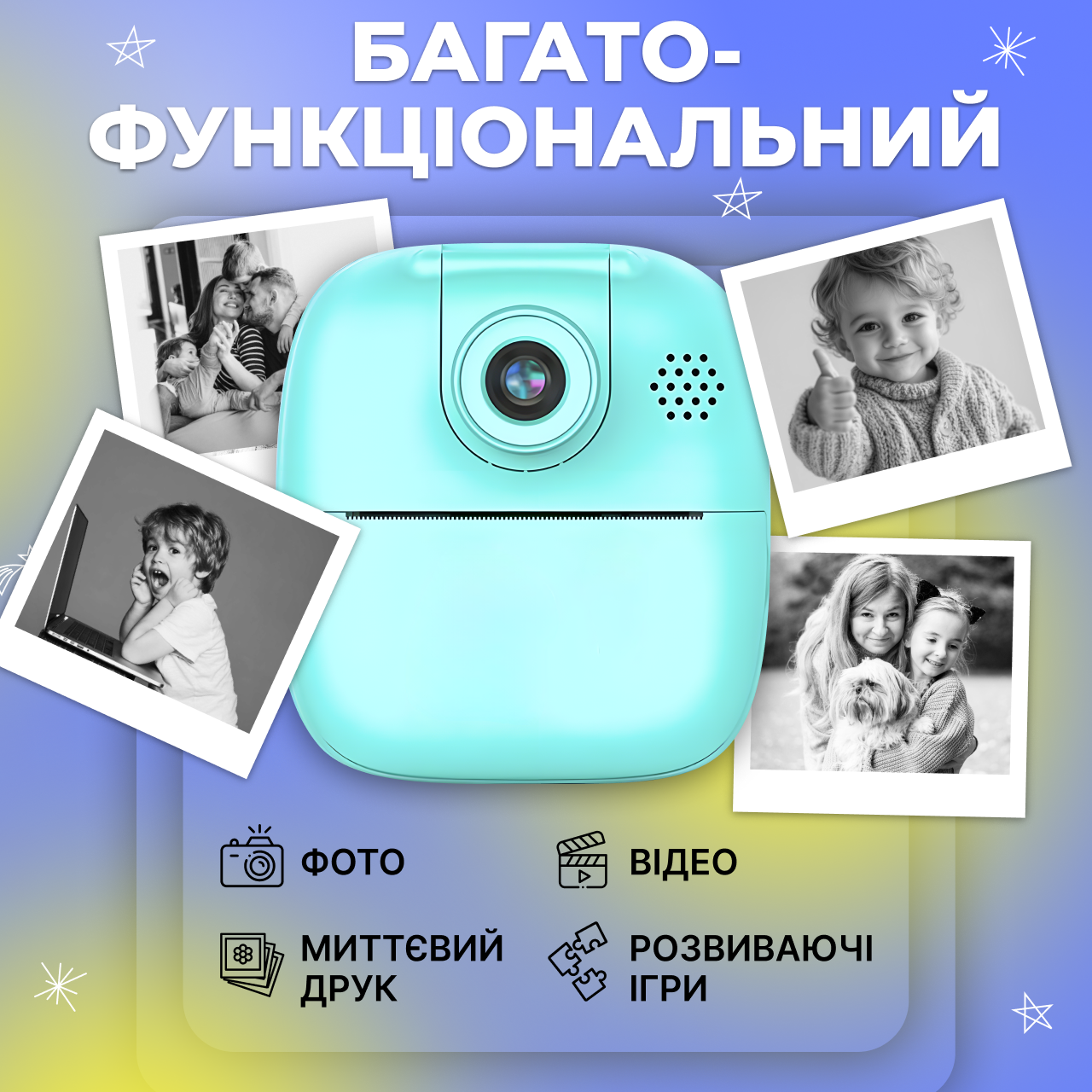 Дитячий фотоапарат з миттєвим друком 17в1 Блакитний (23457262101) - фото 9 Дитячий фотоапарат з миттєвим друком 17в1 Блакитний (23457262101) - фото 9
