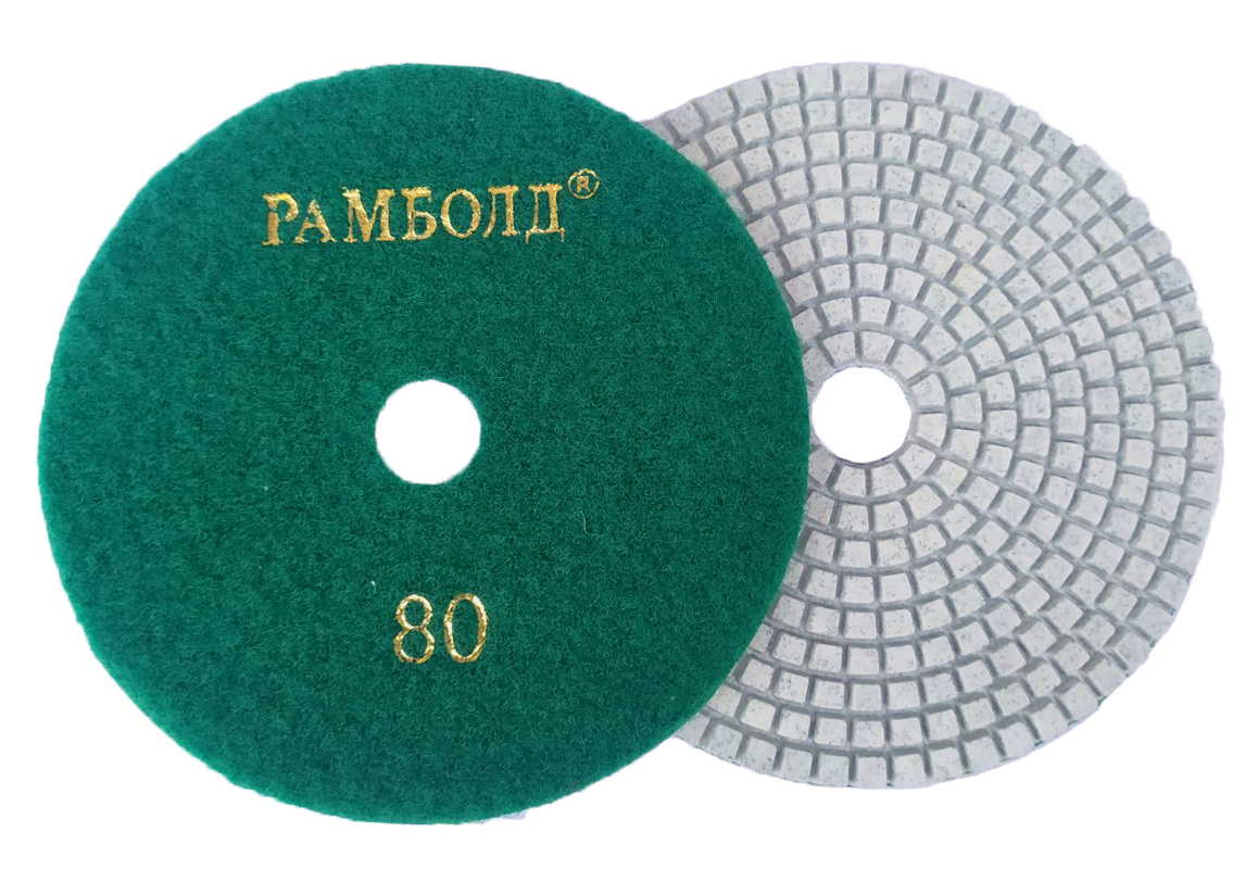 Круг алмазный шлифовальный ракушка Ø 125 мм Р80 (54685)