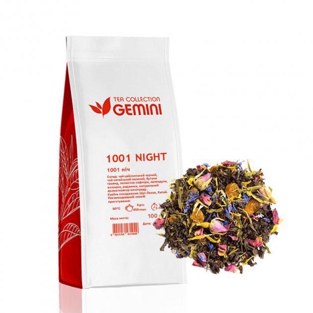 Чай розсипний Gemini Tea Collection 1001 Night 100 г (4820156431949)