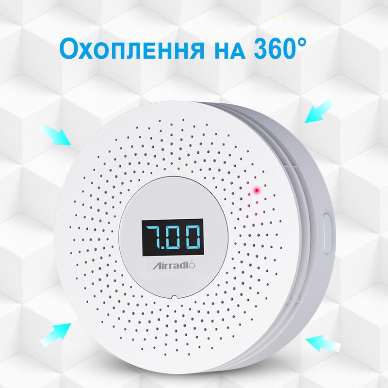 ᐉ Датчик утечки природного газа Airradio C2 бытовой сигнализатор метана ...