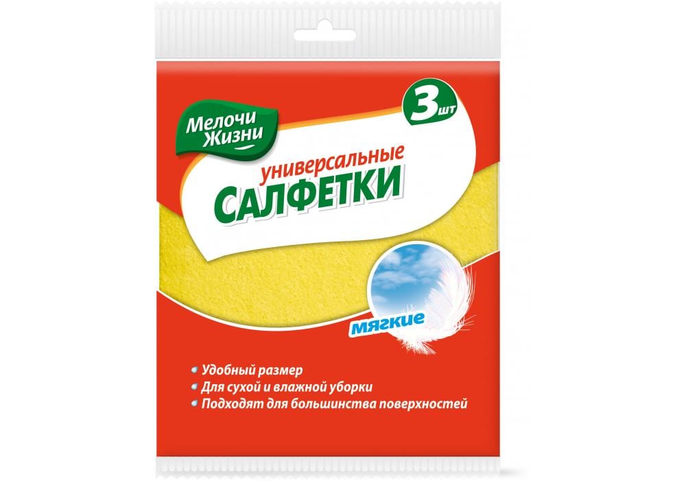 Серветки для прибирання Мелочи Жизни універсальні 3 шт. (70604)