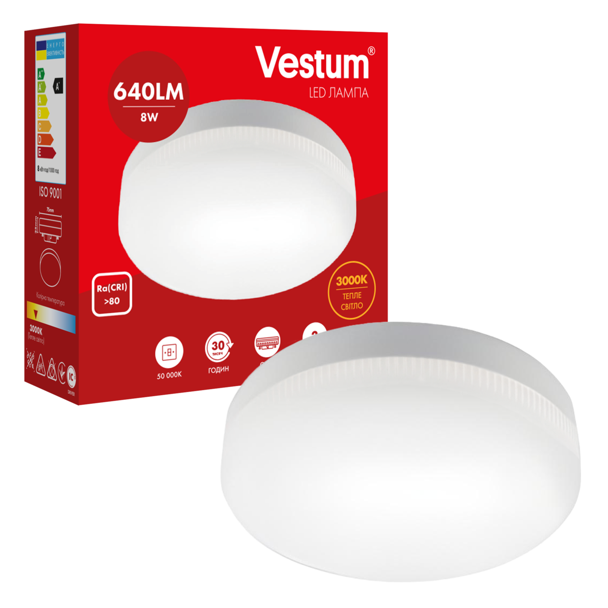Светодиодная лампа Vestum GX53 8W 3000K 220V (1-VS-1702)