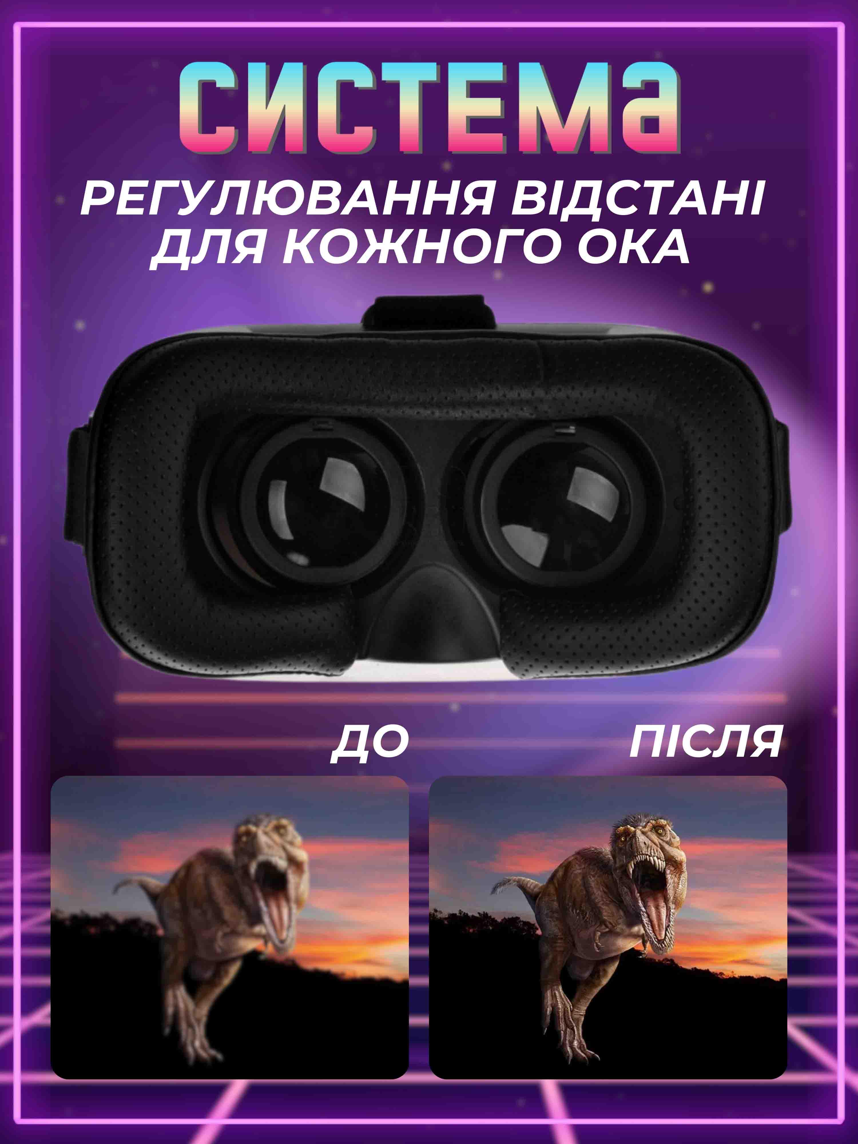 Очки виртуальной реальности VR BOX 2.0 plus 3д для телефона с пультом - фото 4