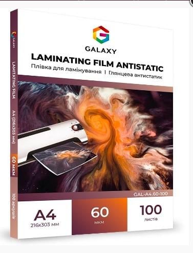 Плівка для ламінування Galaxy А4 60 мкм 100 шт./уп. (25410719) Плівка для ламінування Galaxy А4 60 мкм 100 шт./уп. (25410719)