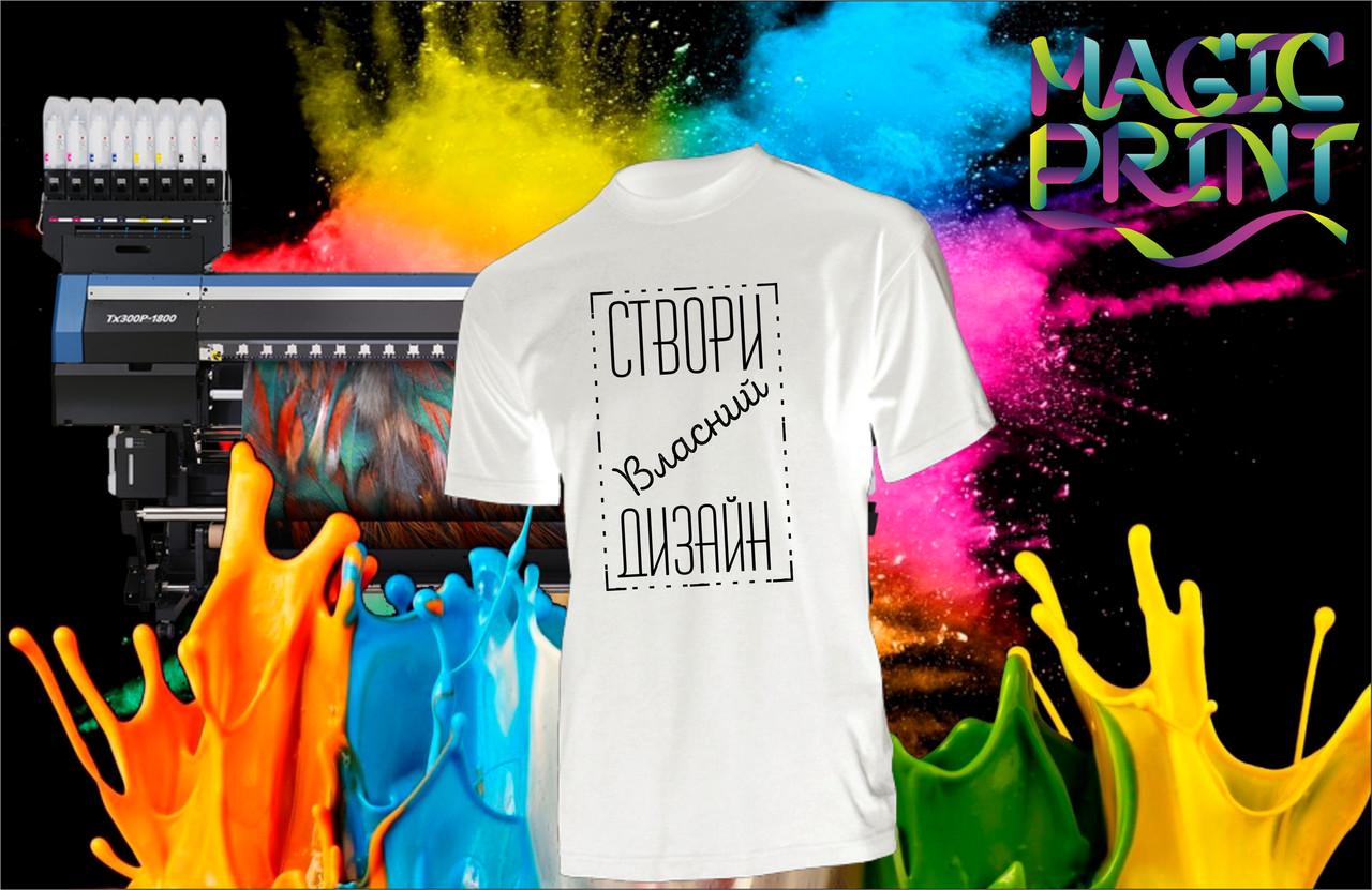 Футболка мужская с печатным принтом Magic Print MAN XL Белый - фото 4