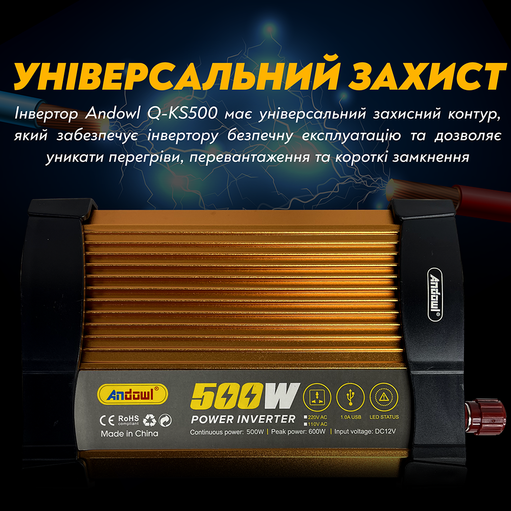 Автомобильный инвертор Andowl Q-KS500 с модифицированным синусом 500 Ватт 500 W (143) - фото 6