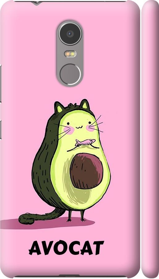 Чехол на Lenovo K6 Note Avocat (4270m-453-42517)