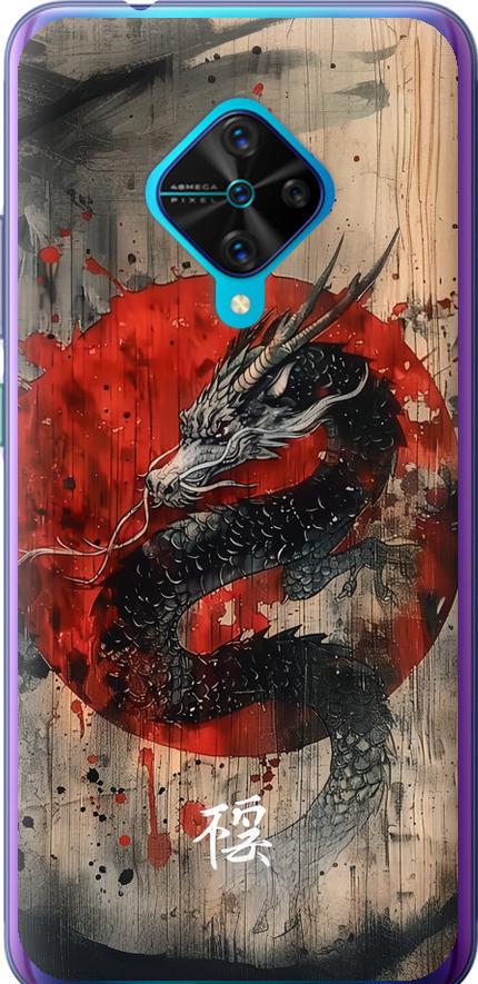 Чехол на Vivo V17 Восточный дух (6100t-1819-42517)