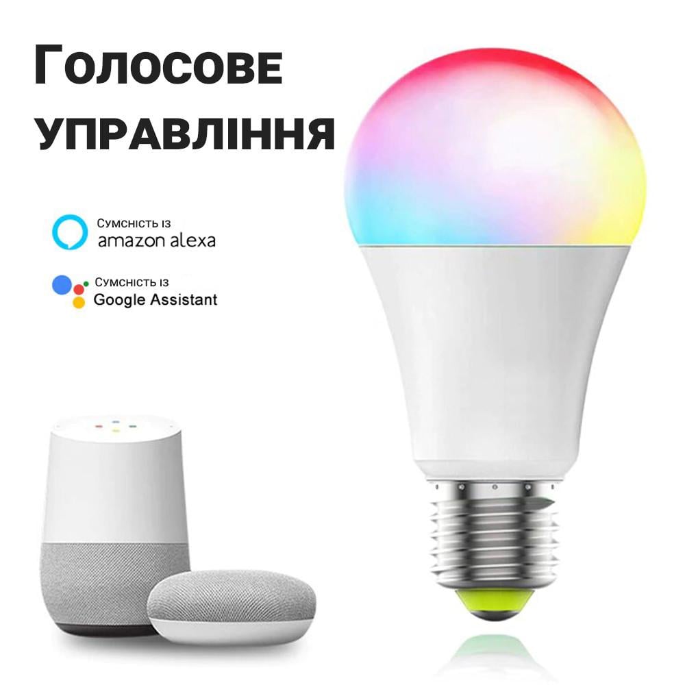 Розумна WiFi LED лампочка USmart Bulb-03w 200-240 V світлодіодна RGB лампа E27 цоколь з підтримкою Tuya - фото 8