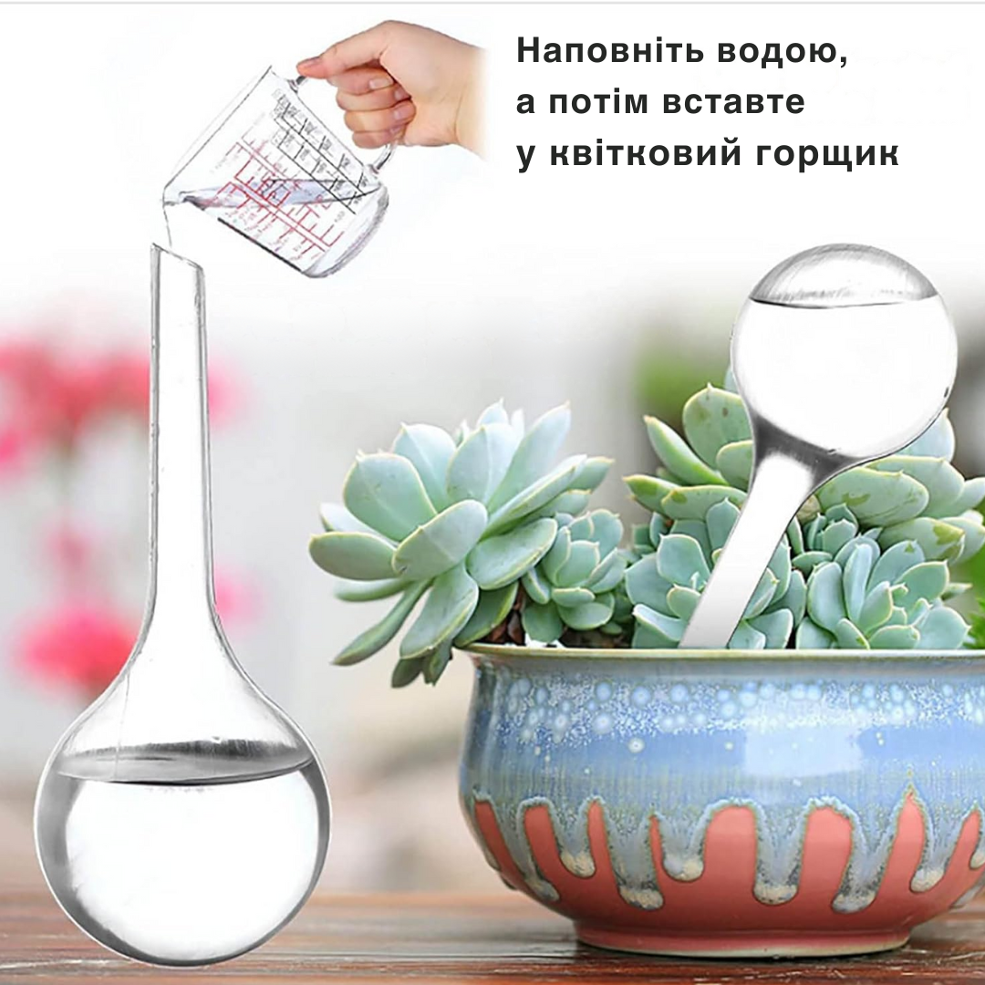 Колба для автоматического полива в виде шара 8х25 см 3 шт. Зеленый (Garden_Globes25_Green) - фото 5