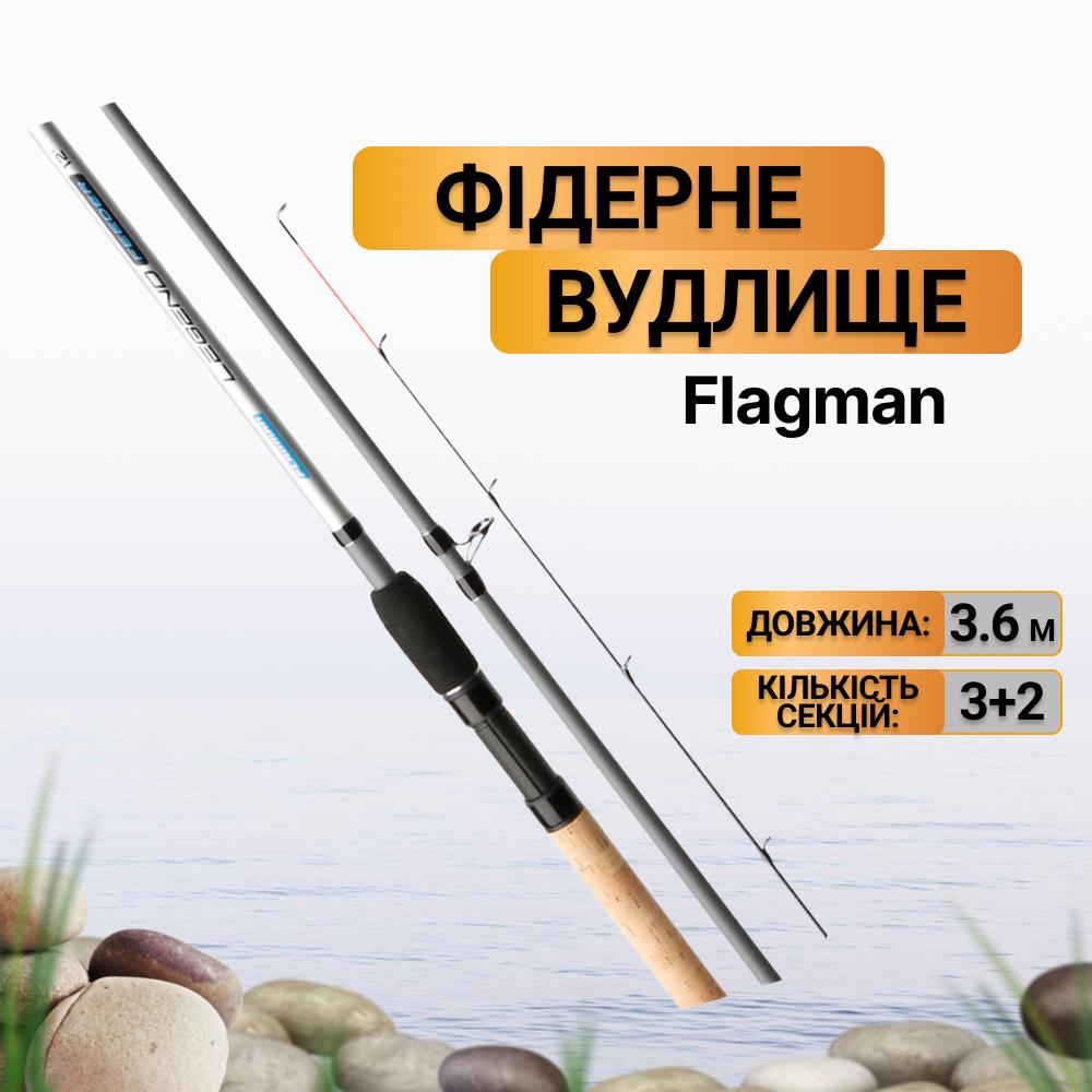 Вудилище фідерне Flagman Legend Feeder Heavy 3,6 м 100 г (LFSH360) - фото 2