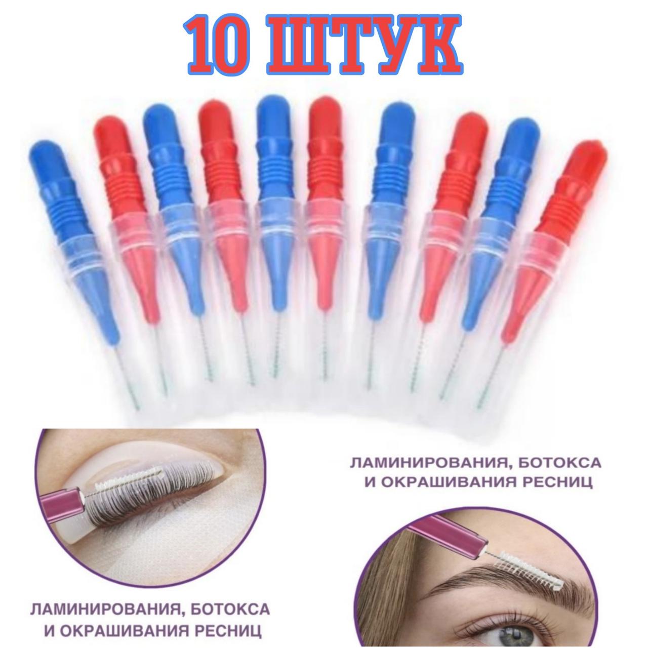 Щіточка для ламінування та нарощування вій/укладання брів Baby Brush 10 шт. (5478) - фото 4