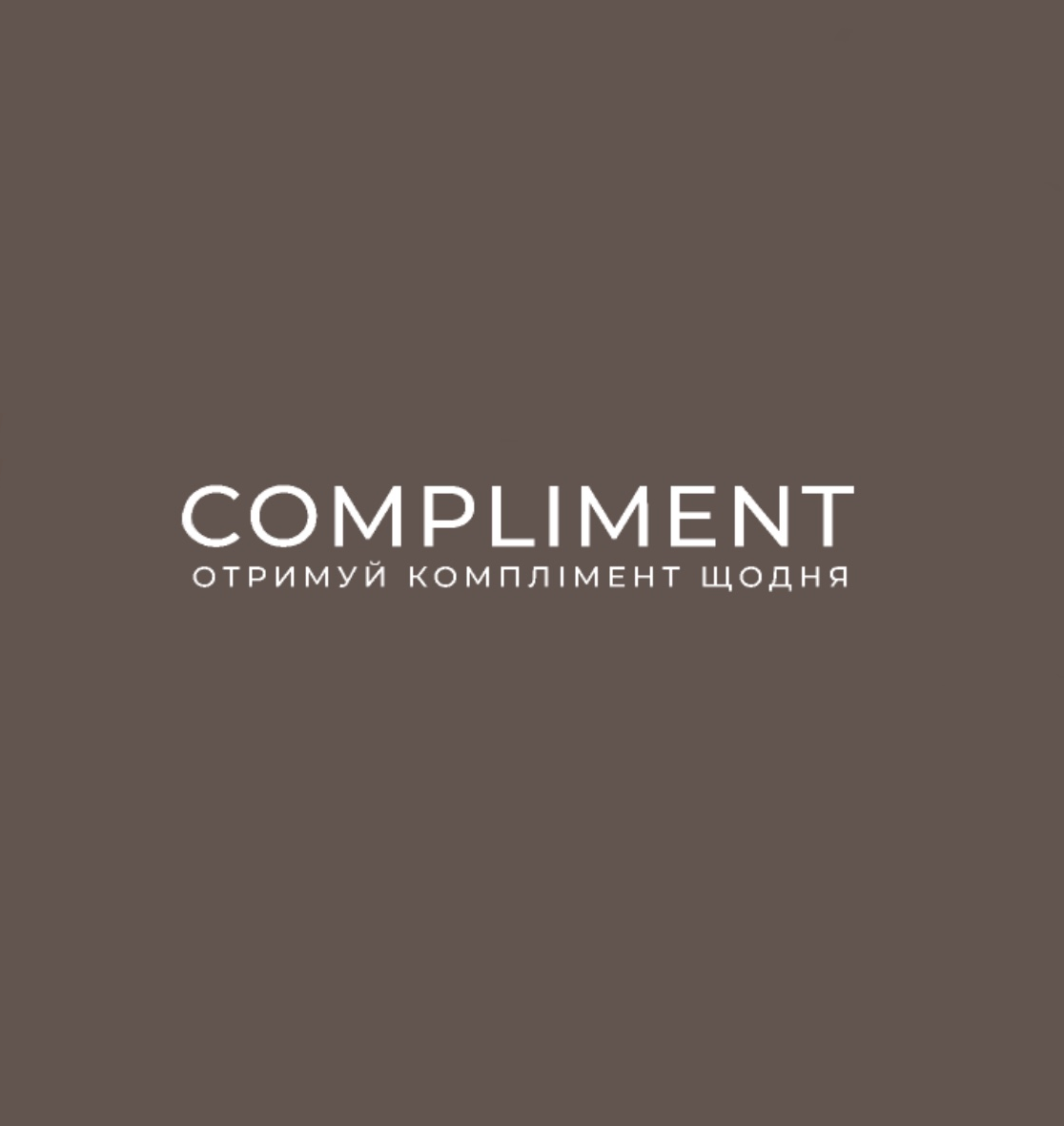 COMPLIMENT