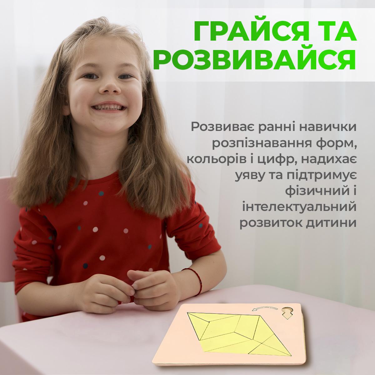 Деревянная головоломка для детей Kayfovo NA геометрическая от 3 лет (29300) - фото 4 Деревянная головоломка для детей Kayfovo NA геометрическая от 3 лет (29300) - фото 4