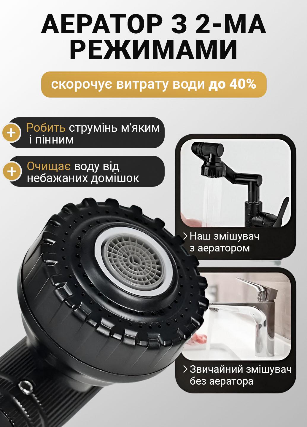 Смеситель-кран с поворотным изливом для кухни и ванной (401020) - фото 3 Смеситель-кран с поворотным изливом для кухни и ванной (401020) - фото 3