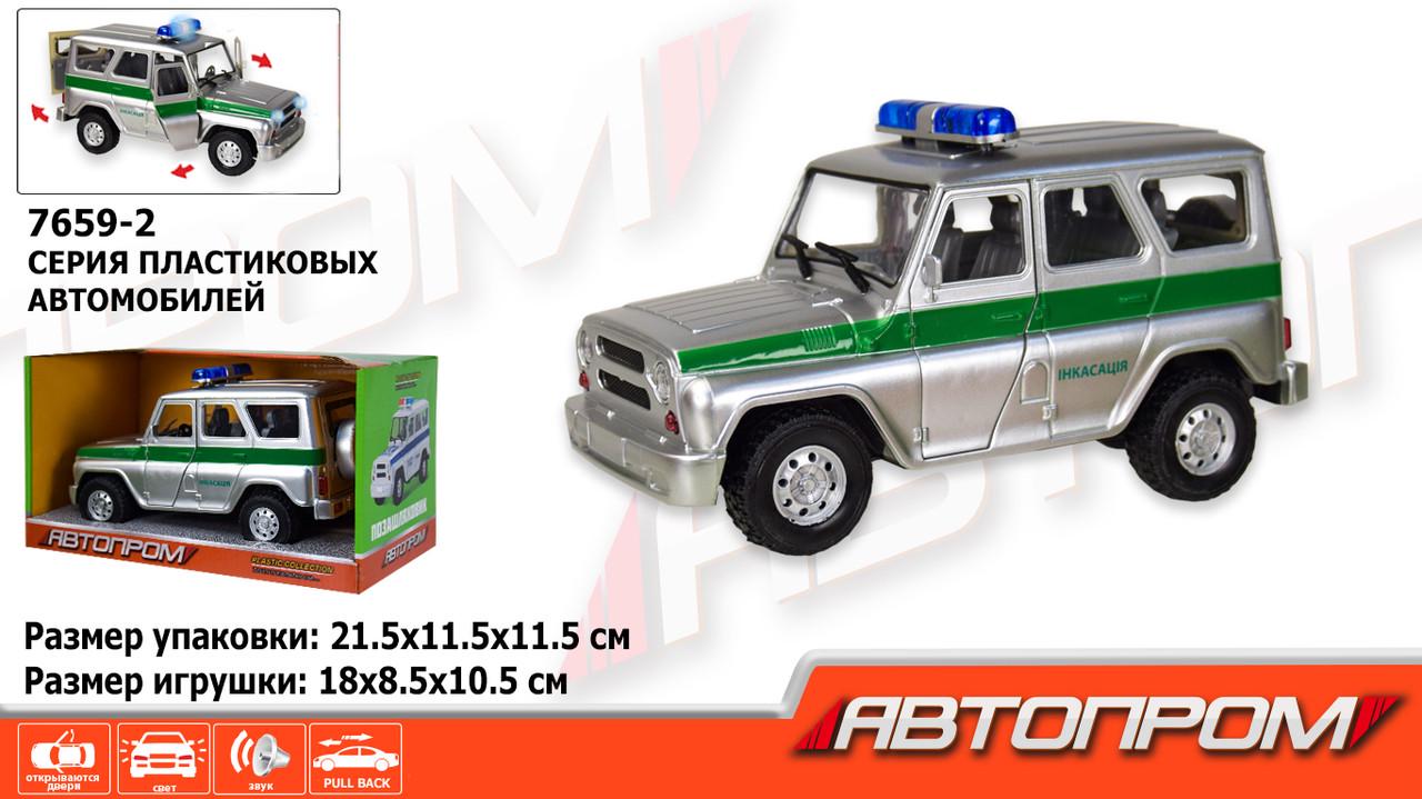 Машина внедорожник УАЗ инкассация (7659-2) - фото 2 Машина внедорожник УАЗ инкассация (7659-2) - фото 2