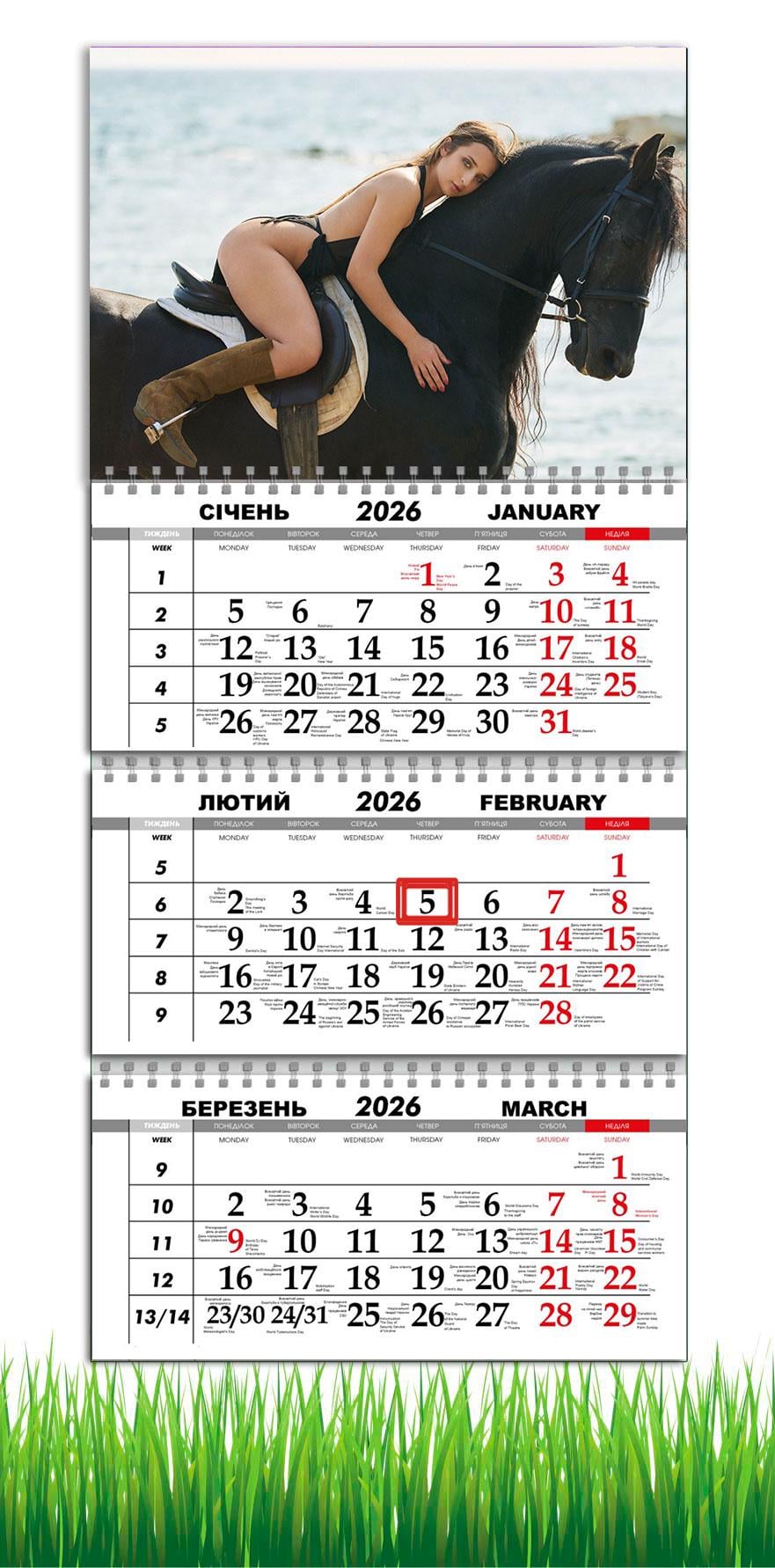 Календарь настенный квартальный на 2026 год APRIORI Символ года Лошадь на 3 пружины 30х61 см (UA4031) Календарь настенный квартальный на 2026 год APRIORI Символ года Лошадь на 3 пружины 30х61 см (UA4031)