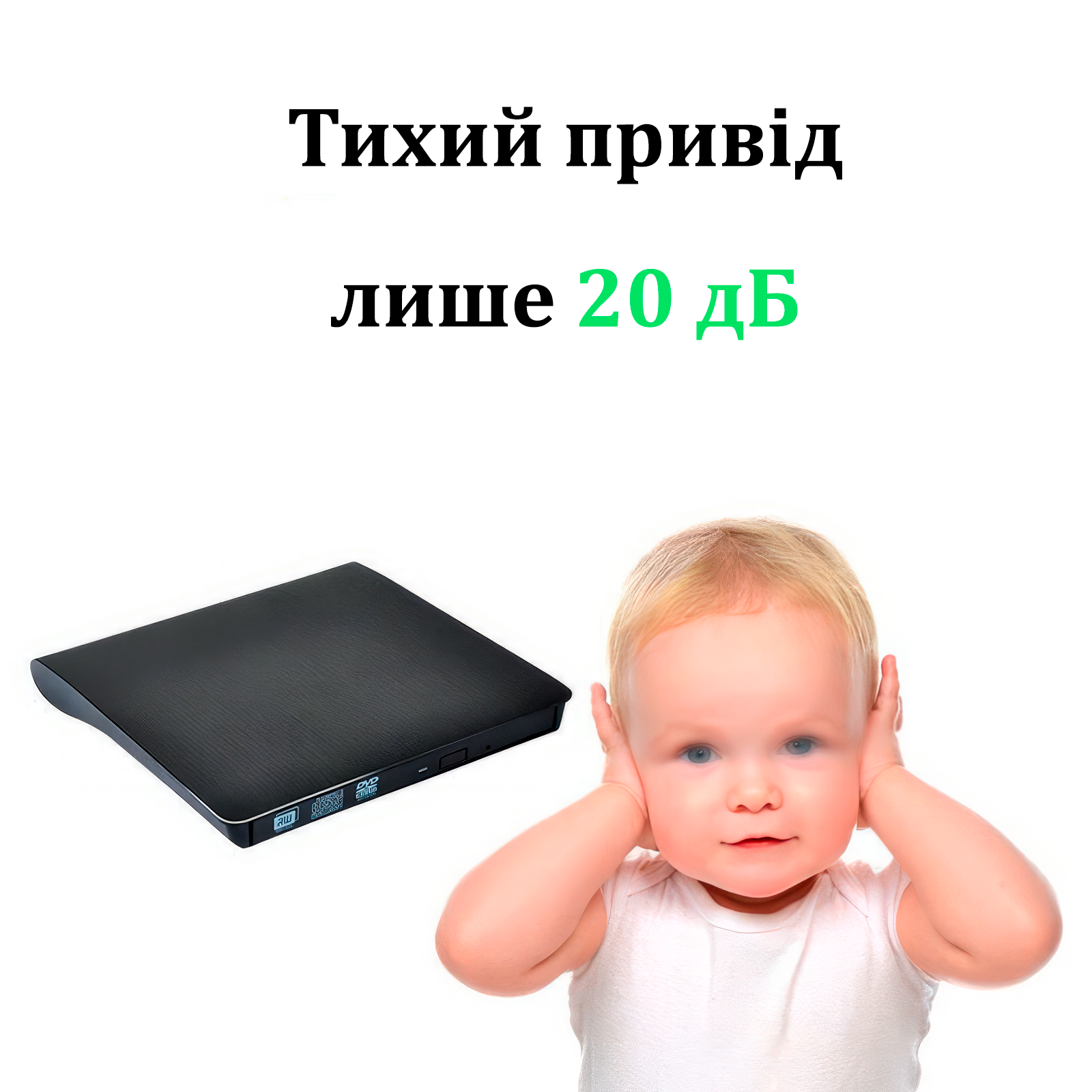 Дисковод зовнішній оптичний USB 3.0 to Type-C з підтримкою CD-RW/DVD-RW/VCD (2142) - фото 3