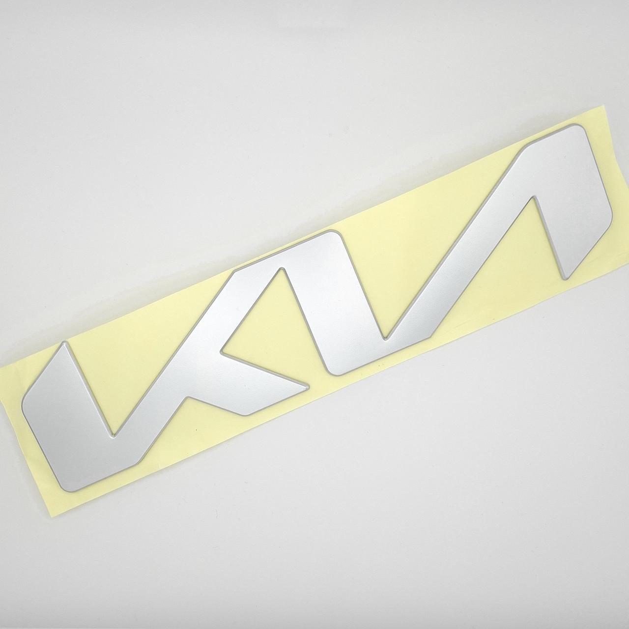 Эмблема надпись KIA ABS 23х5,3 см Хром матовый (2871564634)