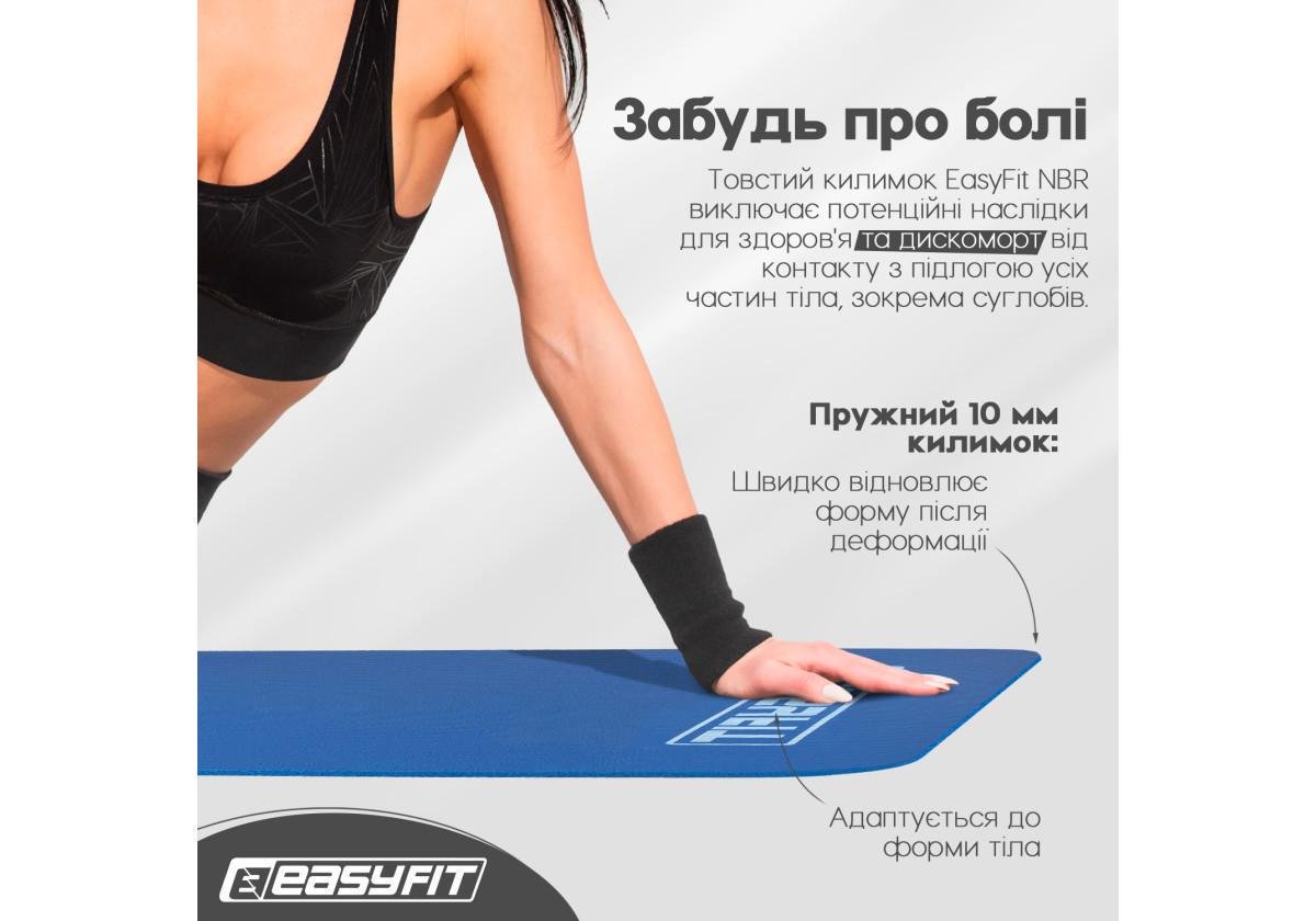 Коврик для фитнеса и йоги EasyFit NBR 10 мм Синий (EF-1919-Bl) - фото 6 Коврик для фитнеса и йоги EasyFit NBR 10 мм Синий (EF-1919-Bl) - фото 6