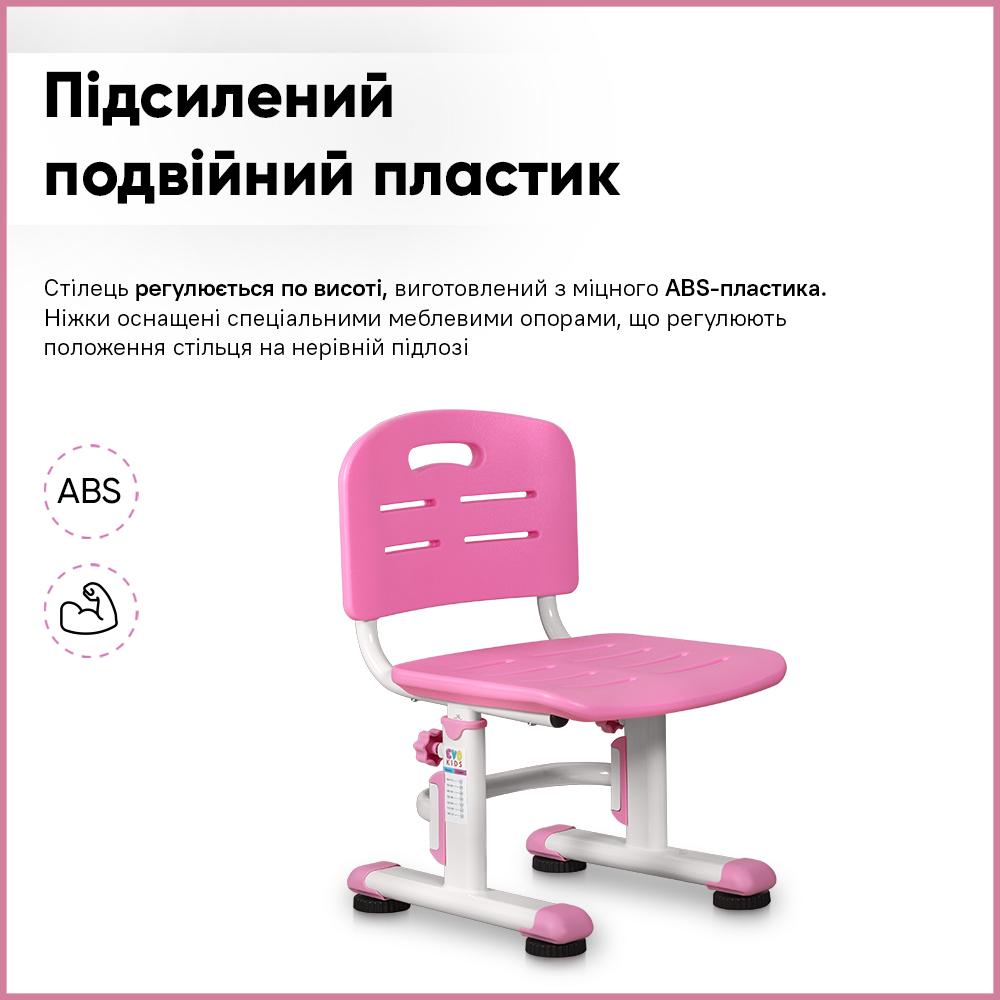 Парта детская школьная Evo-kids BD-04P Teddy XL со стулом и лампой Розовый (8444959) - фото 8 Парта детская школьная Evo-kids BD-04P Teddy XL со стулом и лампой Розовый (8444959) - фото 8