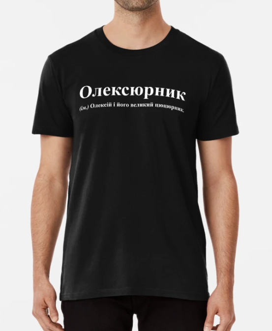 Футболка мужская Stedman "Олексюрник" XXXL Черный (ИМ165-6)