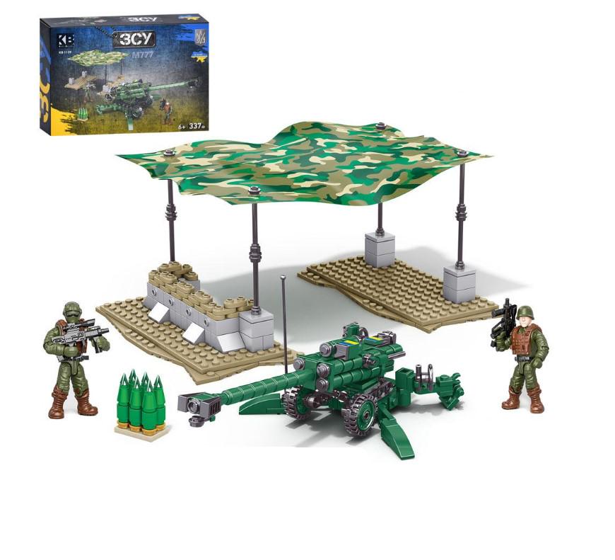 Конструктор HOME Буксированная гаубица 337 дет. (KB 1139)