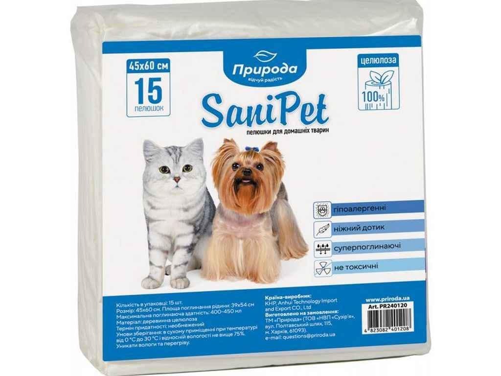 Пелюшки для тварин SaniPet Природа 45х60 см 15 шт. PR240120 (1064171)