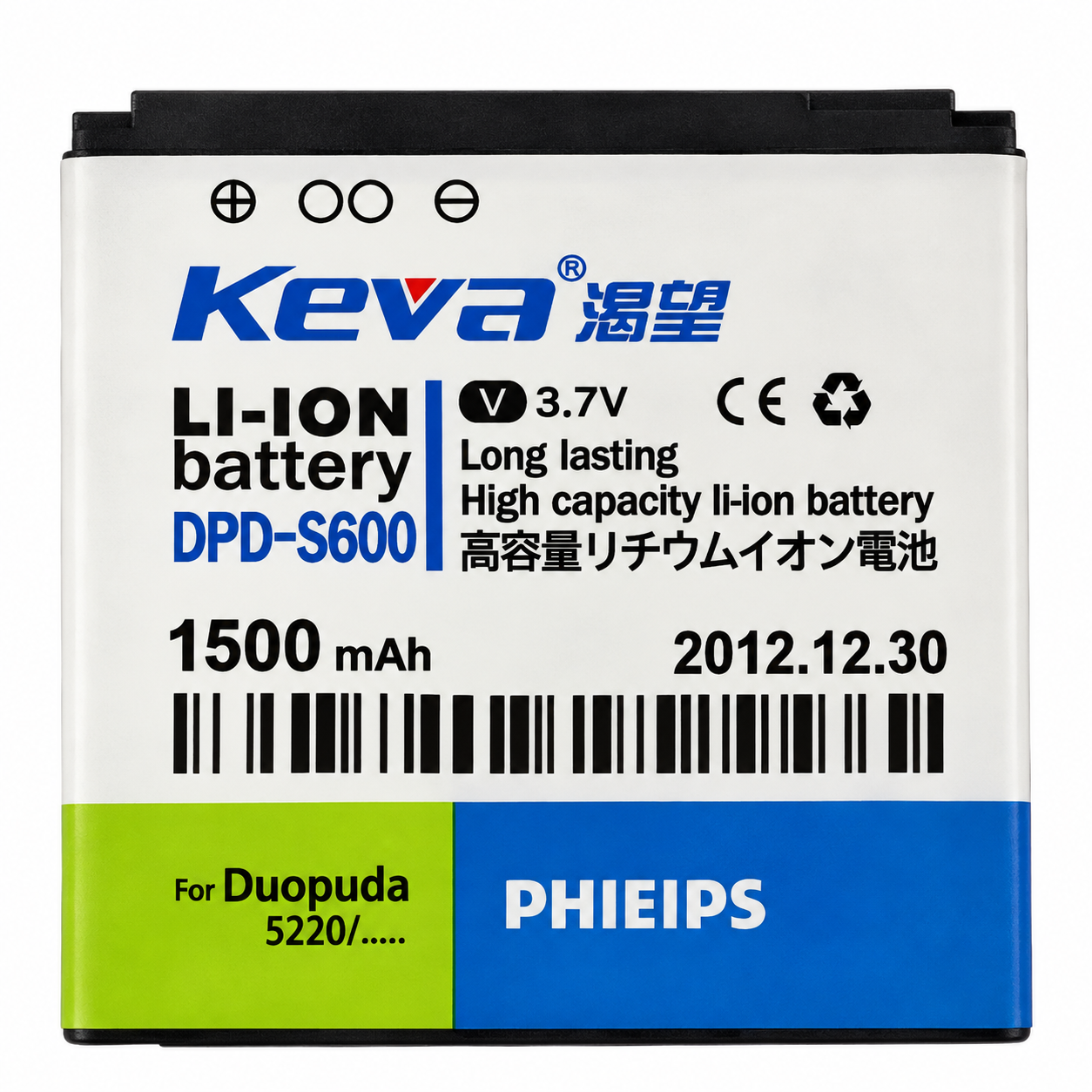 Аккумулятор Keva DPD-S600 для телефонов HTC 1500 mAh (29769666)