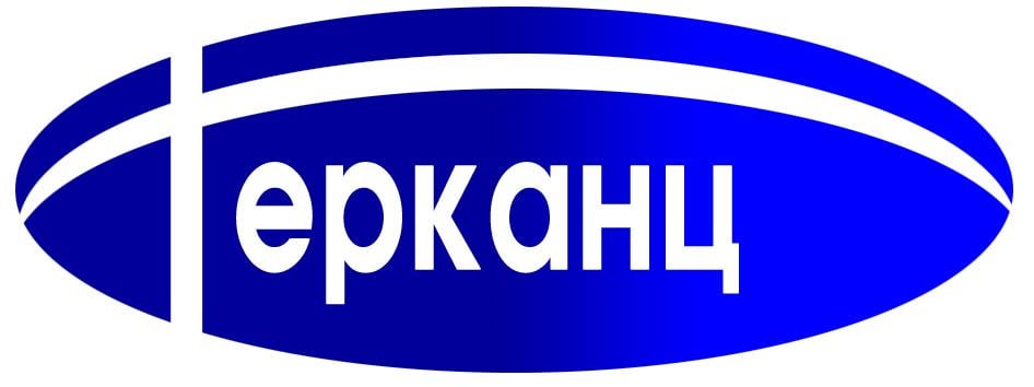 Герканц Герканц