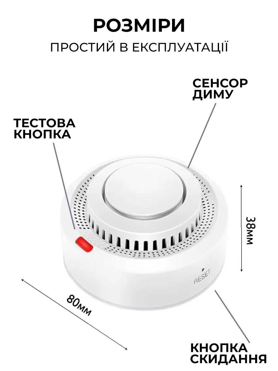 Умный детектор дыма Tuya G-03 Wi-Fi с оповещениями на смартфон (id_101052) - фото 7 Умный детектор дыма Tuya G-03 Wi-Fi с оповещениями на смартфон (id_101052) - фото 7