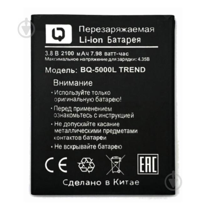 Батарея BQ BQS BQ-5000L TREND 2100 mAh